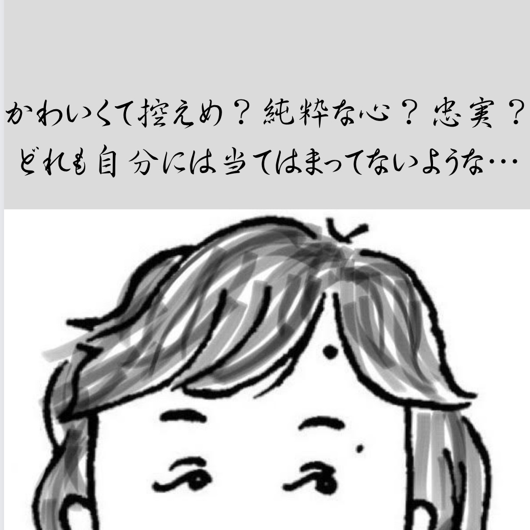 花戸さん
