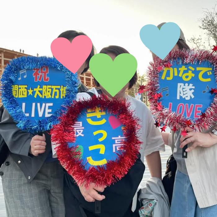 万博Super OTONA Fes.2025の応援