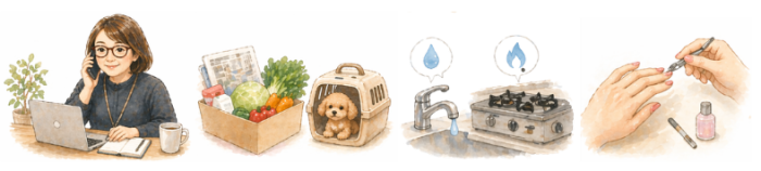 入院準備の回想