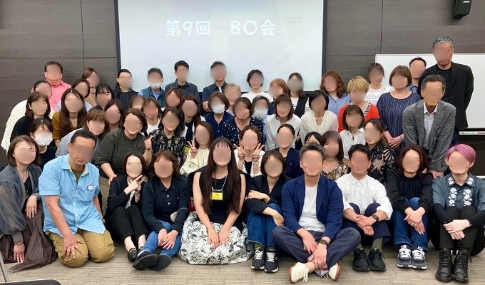 集合写真